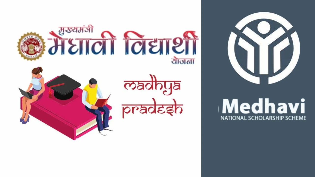 Medhavi Scholarship